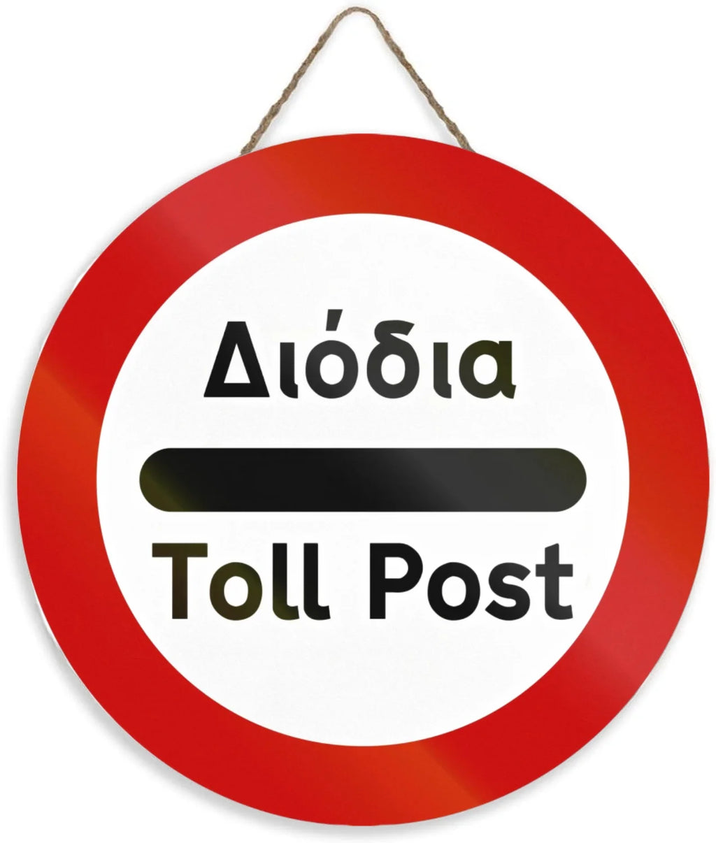 Panneau Rond en Bois “Propriété Privée – Accès Interdit – Vidéosurveillance” – Decoración Murale Seguridad para Cour, Jardin et Allée 