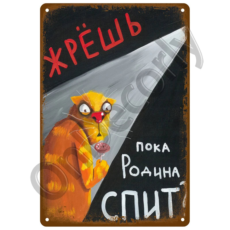 Panneau Vintage CCTV en Métal 20 x 30 cm – Plaque Murale “Vidéosurveillance 24h” pour Bar, Garage, Café et Maison