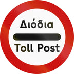 Panneau Rond en Aluminium “Propriété Privée – Accès Interdit – Vidéosurveillance” 20 cm – Señalización de seguridad exterior e interior 